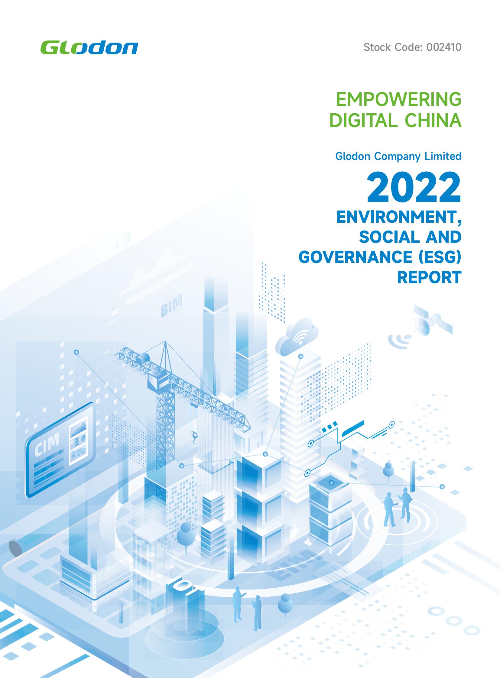 亚搏app登陆2022年环境、社会及管治（ESG）报告-英文版